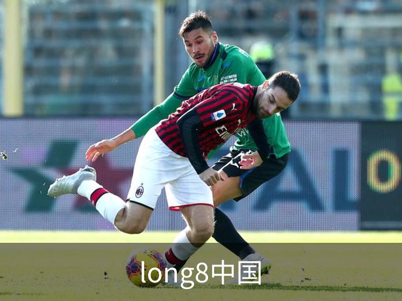 long8中国简介
